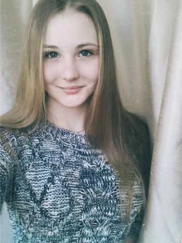 Арина